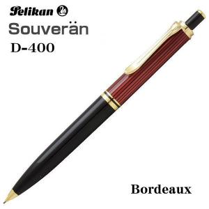 Pelikan ペリカン シャープペンシル スーベレーン ボルドー縞 D400 ギフト プレゼント 贈答品｜zennsannnet