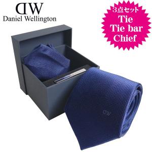 Daniel Wellington ダニエルウェリントン メンズネクタイ チーフタイバー 3点セット ネイビー系 ソリッド柄 DW0280011｜zennsannnet