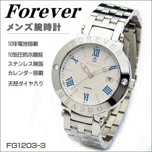 フォーエバー メンズ腕時計 Forever ホワイト/ブルー FG1203-3 ギフト プレゼント ペア時計｜zennsannnet