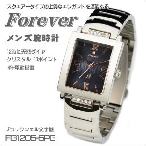フォーエバー メンズ腕時計 スクエアー型 Forever ホワイトシェル文字盤 FG1205-5PG ギフト プレゼント｜zennsannnet