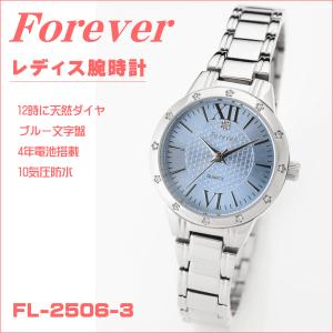 フォーエバー レディス腕時計 Forever  ブルー文字盤 ローマインデックス FL-2506-3｜zennsannnet