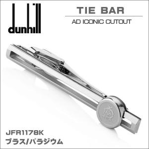 ダンヒル DUNHILL タイバー TIEBAR AD ICONIC CUTOUT JFR1178K ギフト プレゼント｜zennsannnet