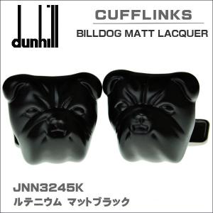 ダンヒル DUNHILL カフスボタン CUFFLINKS  BULLDOG MATTLACQUER JNN3254K ギフト プレゼント 贈答品｜zennsannnet