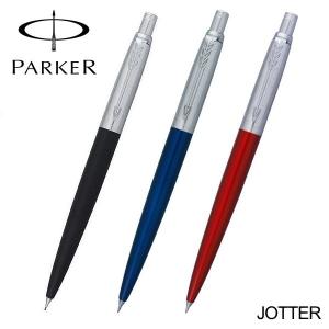 Parker シャープペンシルの商品一覧 筆記用具 文具 ステーショナリー キッチン 日用品 文具 通販 Yahoo ショッピング