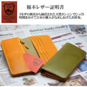 長財布 メンズ財布 グリーン 手作り品 ヌメ革財布 栃木レザー オール日本製 レザーウォレット ギフト プレゼント 贈答品｜zennsannnet