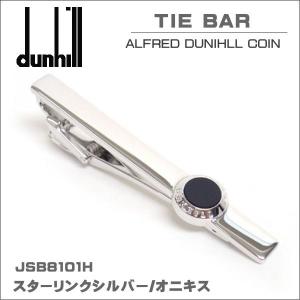 ダンヒル DUNHILL タイバー TIEBAR ALFRED DUNHILL COIN JSB8101H ギフト プレゼント｜zennsannnet