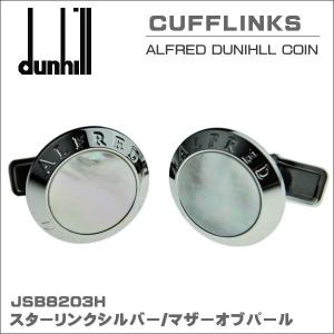 ダンヒル DUNHILL カフスボタン CUFFLINKS ALFRED DUNHILL COIN JSB8203H ギフトプレゼント｜zennsannnet