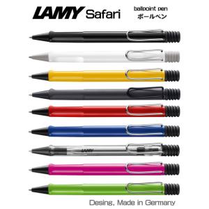 ラミー LAMY ボールペン 油性ボールペンサファリ ギフト ９カラー プレゼント 記念品 贈答品 入学祝い 就職祝い｜zennsannnet