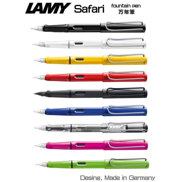 ラミー LAMY 万年筆 サファリ ペン先 EF F M 9カラー ギフト プレゼント 記念品 贈答...