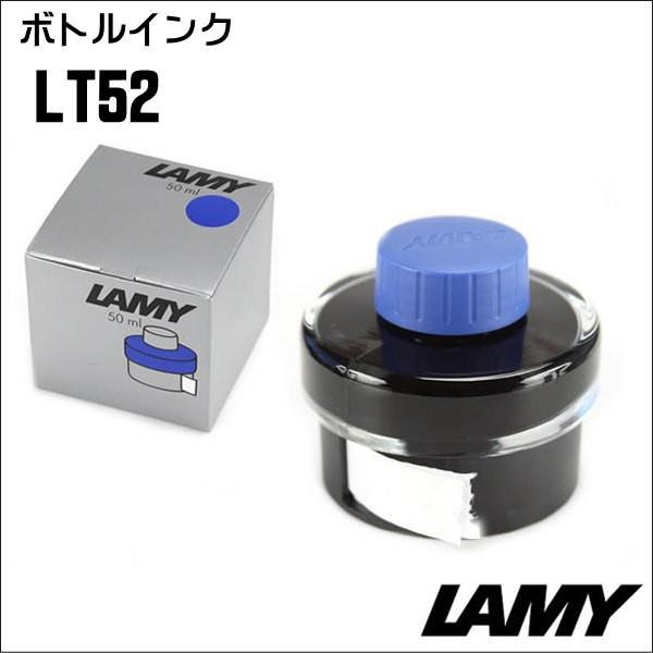 ラミー LAMY 万年筆用 ボトルインク インク拭き取り紙付き 補充用インク LT52 全6カラー