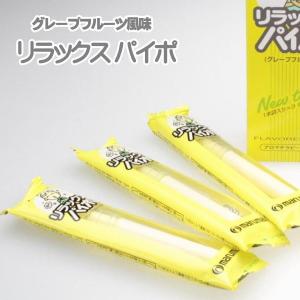 マルマン 禁煙パイポ 人気フレーバーの3種セッ...の詳細画像2