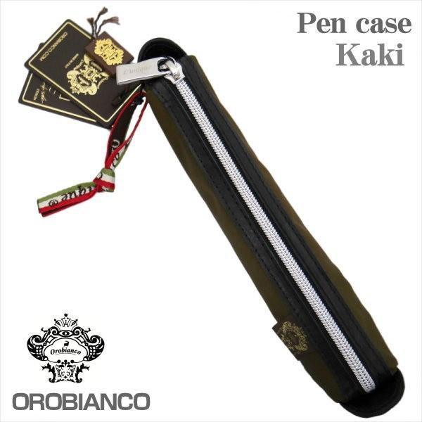 オロビアンコ ペンケース OROBIANCO カーキ　pen1x001kaki