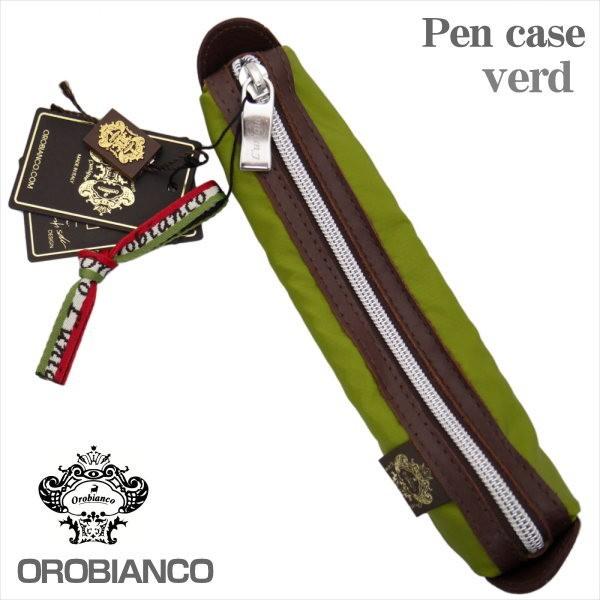オロビアンコ ペンケース OROBIANCO グリーン pen1x001verd