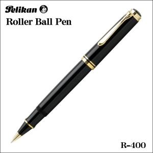 Pelikan ペリカン ローラーボールペン スーベレーン R400 ブラック　R400-BLACK ギフト プレゼント 贈答品