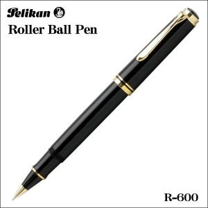 Pelikan ペリカン ローラーボールペン スーベレーン R600 ブラック 水性ペンギフト プレゼント 贈答品｜zennsannnet