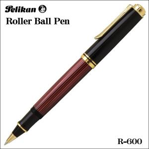 Pelikan ペリカン ローラーボールペン スーベレーン R600 ボルドー縞 水性ペンギフト プレゼント 贈答品｜zennsannnet
