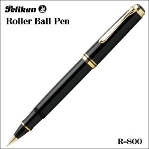 Pelikan ペリカン ローラーボールペン スーベレーン R800 ブラック 水性ボールペン ギフト プレゼント 贈答品｜zennsannnet