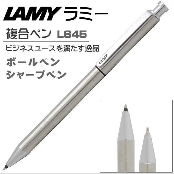 ラミー 複合筆記具 LAMY stツインペン  L645 ステンレス マルチペン 油性ボールペン ブ...