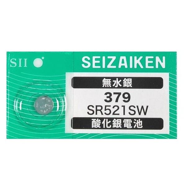 送料無料 腕時計 交換用電池 SR521SW 379 SB-AC 280-60 酸化銀電池 セイコー...