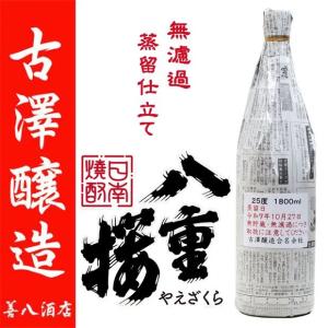 幻の日本酒、田酒の粕取り焼酎！】 田酒 酒粕焼酎 30度 720ml : お酒の