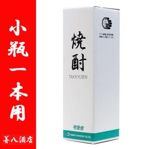 梱包資材 お酒ボックス 720ml・900ml 小瓶 2本用 宅配箱 焼酎配送用箱