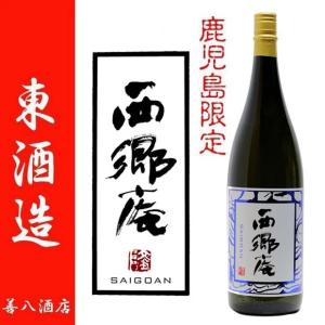 10年以上熟成ちご櫻1800ml 鹿児島酒造 ちご櫻 芋焼酎 25度 1800ml ちござくら 復刻版 鹿児島限定
