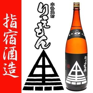 黒 りえもん 黒利右衛門 25度 1800ml 指宿酒造 黒麹｜zenpachi-saketen