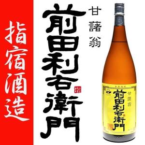 前田利右衛門 芋焼酎 まえだりえもん 25度 1800ml 指宿酒造 黄麹 限定