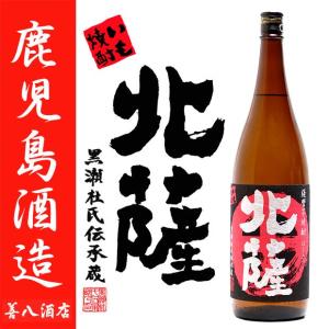 北薩 ほくさつ 芋焼酎 25度 1800ml 鹿児島酒造 白麹 限定｜zenpachi-saketen