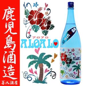 鹿児島酒造 ちご櫻 芋焼酎 25度 1800ml ちござくら 復刻版 鹿児島限定