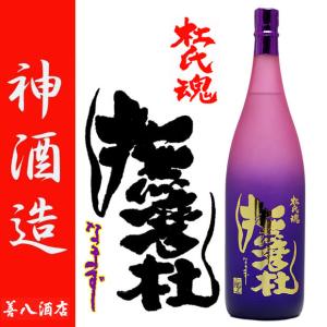 特約店限定 撫磨杜17周年記念 25度 1800ml 神酒造 芋焼酎｜zenpachi-saketen