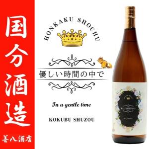 お中元 2026 ギフト 芋焼酎 夏のまんねん 720ml 宮崎県 渡邊酒造場