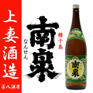 種子島　南泉　25度　1800ml　芋焼酎　｜zenpachi-saketen