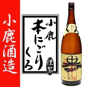 芋焼酎 花と蝶 1800ml 白石酒造 : 蔵酒 - 通販 - Yahoo!ショッピング