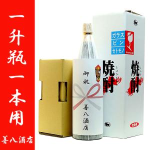 梱包資材 お酒ボックス 1800ml 一升瓶 ...の詳細画像1