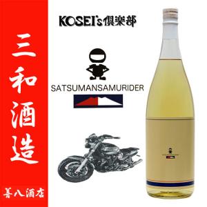 芋焼酎 善八酒店