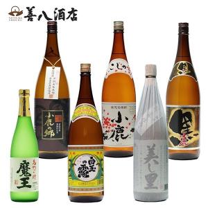 魔王 魔王セット 白玉醸造 720ml 元老院 天誅 白玉の露 善左衛門 海