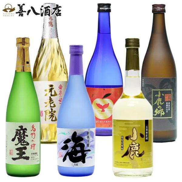 魔王セット 魔王 海 元老院 長期樽貯蔵小鹿 元老院 小鹿の郷 各25度 アップルランス 27度 各...