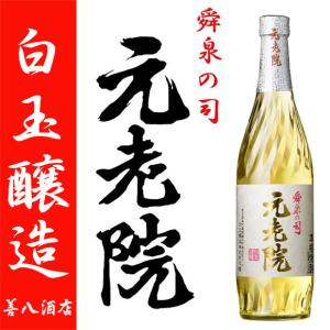 プレミアム焼酎魔王セット 島美人 えもん 黒伊佐 魔王 元老院 白玉の露 ６本組 Amazon.co.jp: 鹿児島芋焼酎6本魔王コース（魔王・甕伊佐錦・元老院