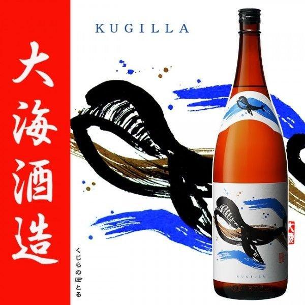 くじらのボトル 芋焼酎 25度 1800ml 大海酒造 白麹 温泉水 寿鶴 特約店限定 お歳暮 クリ...