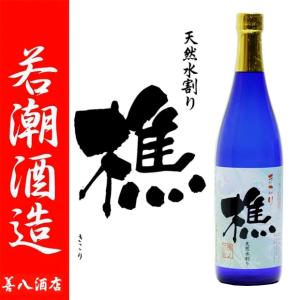 魔王720／莞爾720/まるにしブラック箱入り 未開栓・保管良好（送料込) 魔王 720ml 箱なし 芋焼酎 : お酒市場JOYLAB - 通販 - Yahoo!ショッピング