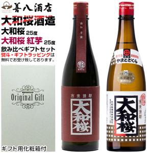 小鹿酒造 宇宙戦艦ヤマト生誕50周年記念BOX コラボ焼酎 720ml 6本
