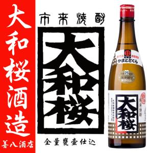 宮崎県 霧島酒造 芋焼酎 黒霧島 25度 1800ml : 宮崎えびのの焼酎 宮崎県 霧島酒造 芋焼酎 黒霧島 25度 1800ml : 宮崎えびのの焼酎