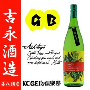 吉永酒造　ASHITA WA MOTTO　1800ml　コセイズ倶楽部限定　芋焼酎｜zenpachi-saketen