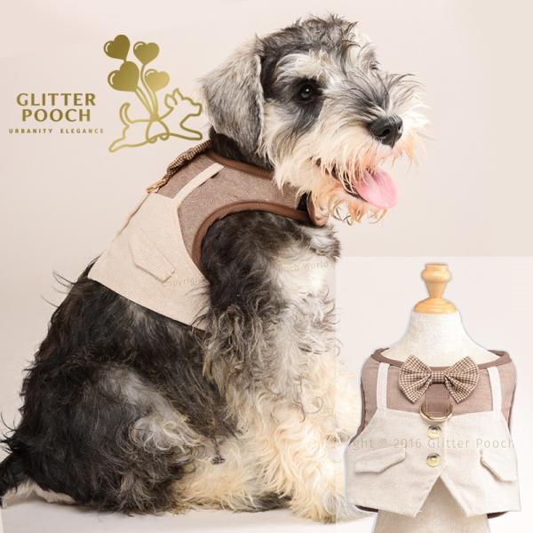 小型犬 ハーネス ベスト型 ウェア 一体型 GLITTER POOCH ブラウニー ジェントルマン ...