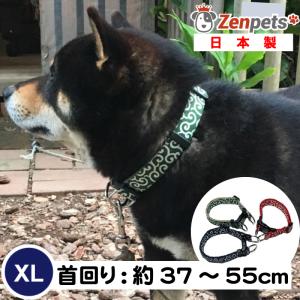 犬 首輪 ダブルリング 和柄 からくさ Zenpets 唐草 25mm幅 送料無料 Wリング オシャレ かわいい｜zenpets