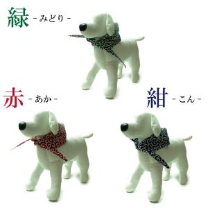 犬 ネックバンダナ 唐草模様 通常版 Zenp...の詳細画像1