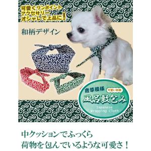 犬 ネックバンダナ 唐草模様 通常版 Zenp...の詳細画像4