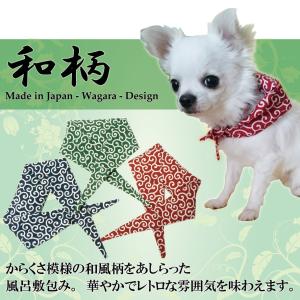 犬 ネックバンダナ 唐草模様 通常版 Zenp...の詳細画像5