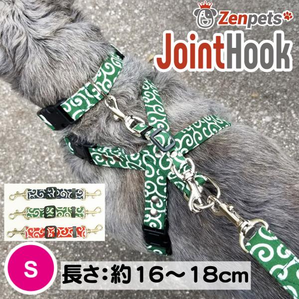 犬 安全フック Zenpets ジョイントフック 唐草模様 10mm幅 首輪とハーネスを繋ぐ スッポ...